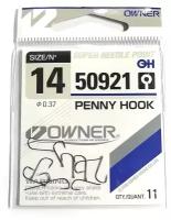 OWNER Крючок OWNER 50921 PENNY HOOK BC (Размер # 14; 11шт Black Chrome)