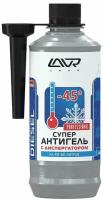 Антигель для дизельного топлива LAVR Super Antigel Diesel 310 мл, на 40-60 л