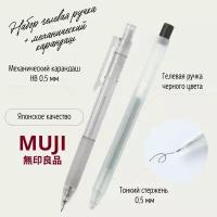 Гелевая ручка и карандаш MUJI