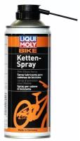 Смазка цепная универсальная для велосипеда Bike Kettenspray 400 мл LIQUI MOLY 6055