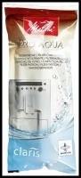 Фильтр воды для кофемашины Melitta Pro Aqua