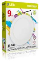 Панель светодиодная Smartbuy DL, 9 Вт, 720 Лм, 4000 К, IP20, дневной свет 4871988