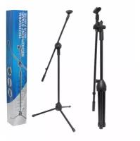 Стойка для микрофона Boom Mic Stand 200 см, наклонного типа журавль, алюминиевая, черная