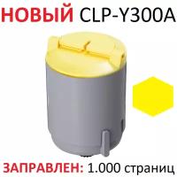 Картридж для Samsung CLP-300 CLP-300N CLX-2160 CLX-2160N CLX-3160N CLX-3160FN CLP-Y300A Yellow желтый (1.000 страниц) - Uniton