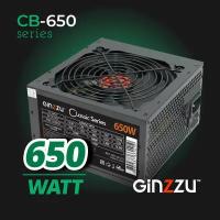 Блок питания Ginzzu 650W (CB650) ATX,12CM, кабель питания, 3 года гарантии