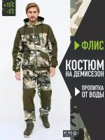 Камуфляжный костюм для охоты и рыбалки горка на флисе