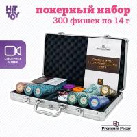 Покерный набор Premium Poker «Casino Royale», 300 фишек 14 г с номиналом в кейсе