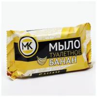 Туалетное мыло МК 