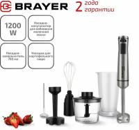 Блендер погружной 1200 Вт BRAYER BR1251