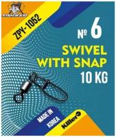 Вертлюг с застежкой Swivel with snap №6 8 шт 15 кг Корея