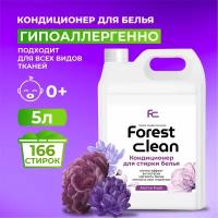 Кондиционер для белья Forest clean 