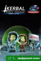 Дополнение Kerbal Space Program: Breaking Ground для Xbox One, Xbox Series X/S (25-значный код)