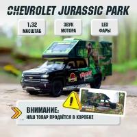Машинка коллекционная Chevrolet Jurassic Park Шевролет Парк Юрского периода CheZhi 1:32 открываются двери, капот, багажник, свет, звук, инерционная