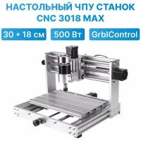 Настольный компактный фрезерно-гравировальный станок с ЧПУ CNC 3018 MAX