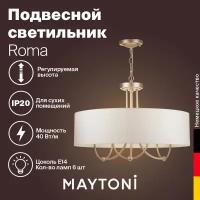 Подвесной светильник Maytoni ARM006PL-06G