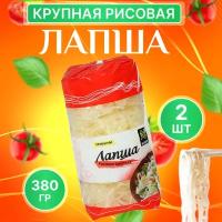 Midori Лапша рисовая крупная 2 пачки по 380 г