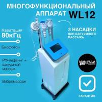 Кавитация, жиротоп, аппарат WL-12 (80Кгц)