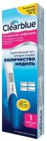 Тест на беременность Clear Blue цифровой, 1 шт