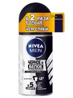 Антиперспирант Nivea Men Невидимый для чёрного и белого роликовый, 50мл