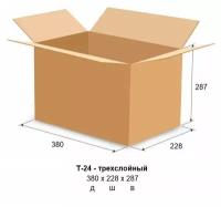 Гофрокороб картонный комус 380х228х287 Т24 В бурый 20 шт/уп