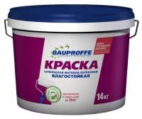 Краска влагостойкая латексная BAUPROFFE супербелая 1,3кг. краска/покраска/оттенки/лак/краски