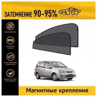 Каркасные автошторки ALTEO PREMIUM на Toyota Corolla Spacio 1 рестайлинг (E110) (1999-2001) на передние двери на магнитах с затемнением 90-95%