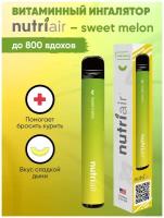 Витаминный ингалятор Nutriair SWEET MELON - до 800 вдохов / Помогает избавиться от никотиновой зависимости