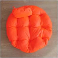 Подушка на кресло Папасан мини оранжевая