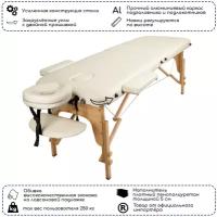 Массажный стол Atlas Sport складной 3-х секционный 70 см деревянный бежевый