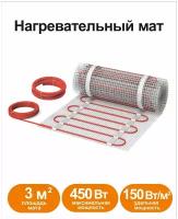 Нагревательный мат КМ - Light 3 м2