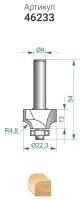 Фреза кромочная калевочная (Ø 22,3х13 мм; R 4,8 мм; хвостовик 8 мм) по дереву Энкор (46233)