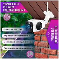 Видеоняня wifi, видеоняня беспроводная YAS-V18 HD 1080p, ip камера видеонаблюдения, видео няня, вращение 360p под управлением iOS, Android