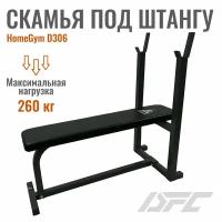 28479-38057 Скамья под штангу DFC Homegym D306