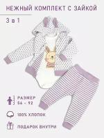 Комплект одежды Dolce Kids