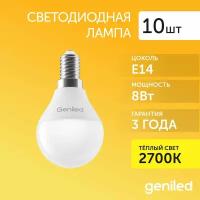 Светодиодная лампа Geniled E14 G45 8Вт 2700К линза 10 шт