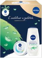 Nivea Набор Свежесть и забота