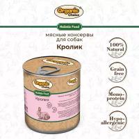 Консервы для собак Organic Сhoice 100 % кролик 340 г, 1шт