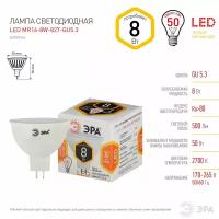 Лампочка светодиодная ЭРА STD LED MR16-8W-827-GU5.3 GU 5.3 8 ВТ софит теплый белый свет