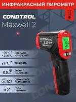 Пирометр инфракрасный Maxwell 2 CONDTROL, 3-16-045