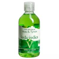 Гель для душа Ним и тулси (shower gel) Vedica | Ведика 250мл