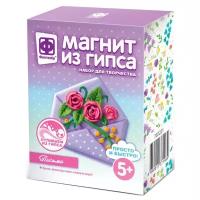 Магнит из гипса 