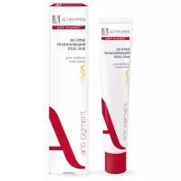 Achromin BB крем Anti-Pigment Ideal Skin