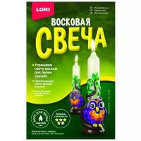 LORI Восковая свеча 