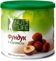 Фундук в карамели Nuts for Life, 115 г