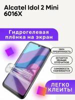 Гидрогелевая полиуретановая пленка на Alcatel Idol 2 Mini