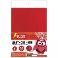 Остров сокровищ Набор цветного фетра А4, 5 цветов, толщина 2 мм 5 красный 297 мм 210 мм 2 мм