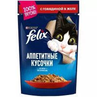 Влажный корм Felix Аппетитные кусочки для взрослых кошек, с говядиной в желе 85 г