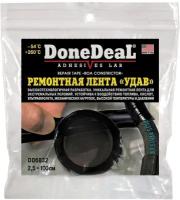 Ремонтная лента DoneDeal 