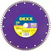 DEXX MULTI UNIVERSAL 230 мм, диск алмазный отрезной сегментированный, бетон, кирпич, песчаник, гранит (230х22.2 мм, 7х2.5 мм), 36693-230