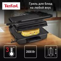 Электрогриль Tefal Inicio Adjust Black GC242832